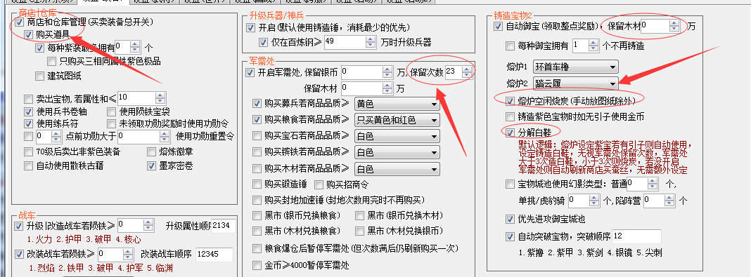 QQ截图20190506230032.png