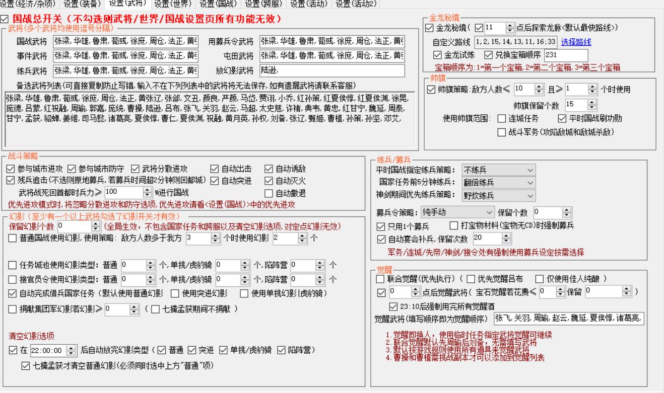 QQ截图20190817130011.jpg