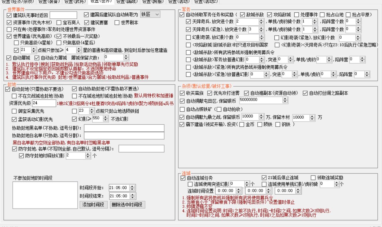 QQ截图20190817130316.jpg