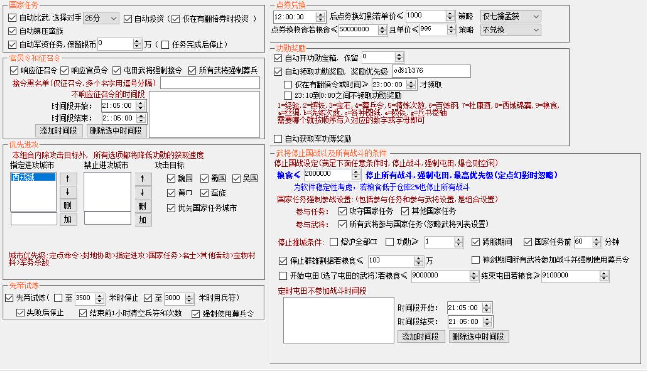 QQ截图20190817130354.jpg