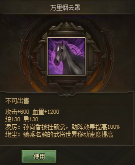 管家团队