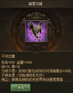 管家团队