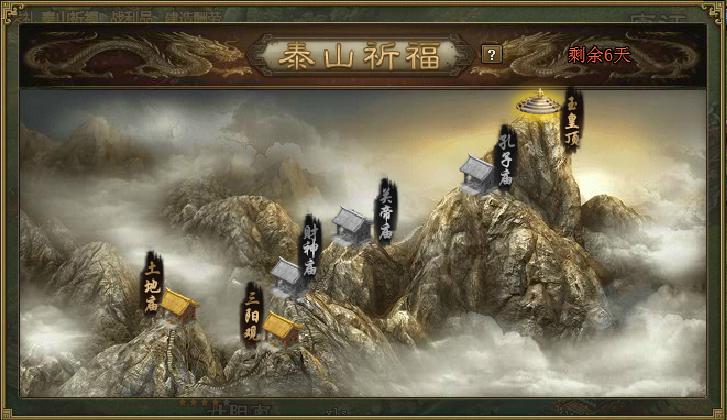 管家团队