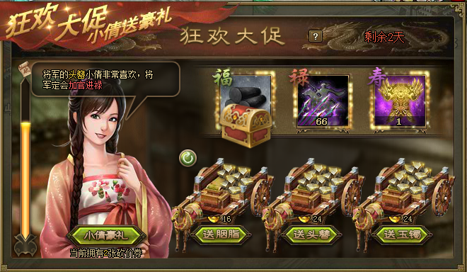管家团队
