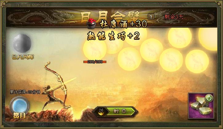 管家团队