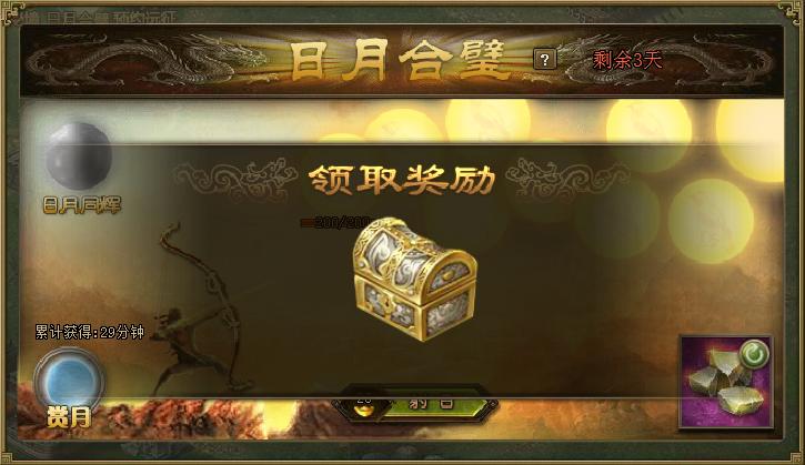 管家团队