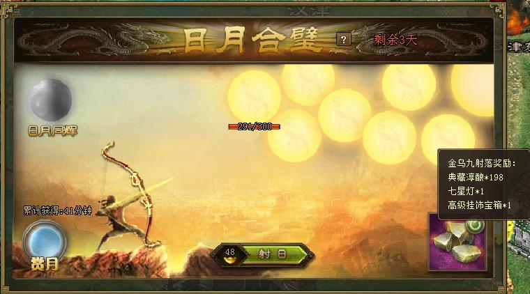 管家团队