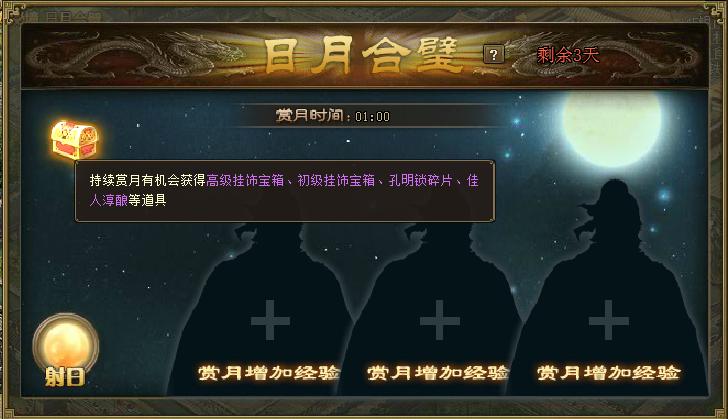 管家团队