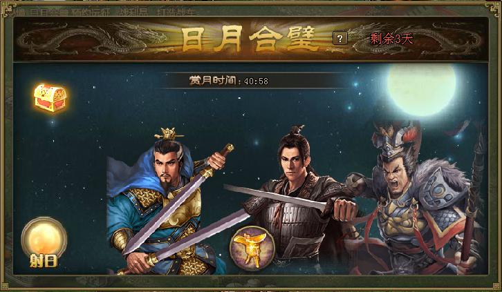 管家团队