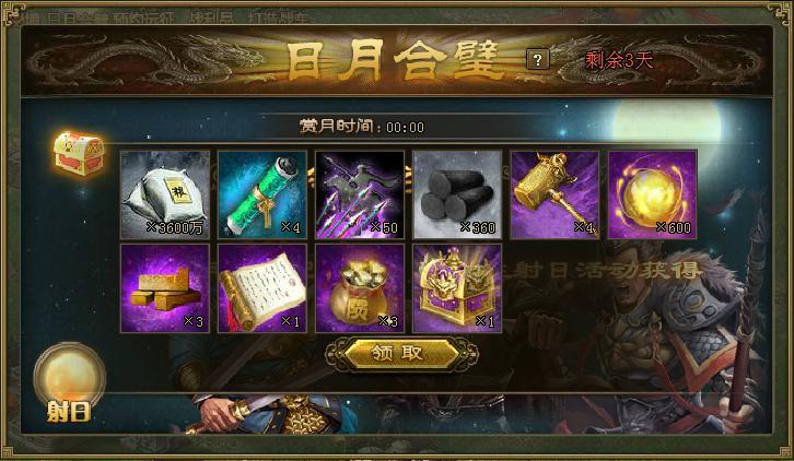 管家团队